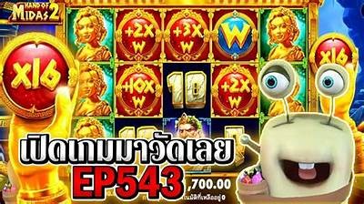Download Pragmatic Play Hand of Midas 2 to Experience the Ultimate Gaming Adventure