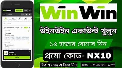 How to Easily Access Your Win Win Bet Account with a Simple Login Guide
