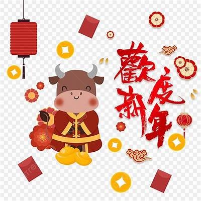 Fortune Ox PNG Images for Celebrating Lunar New Year and Prosperity Themes